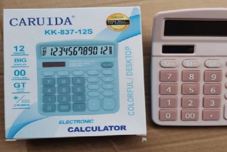 北京电之家科技有限公司形象图